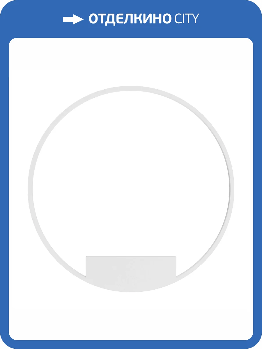 Настенный светильник Maytoni Modern Rim MOD058WL-L50WK фото 6