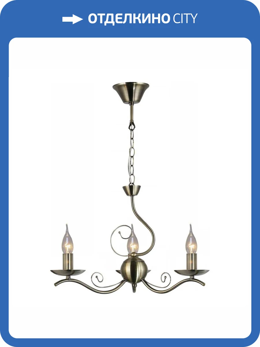 Подвесная люстра Reluce 94399-0.4-03 фото 3