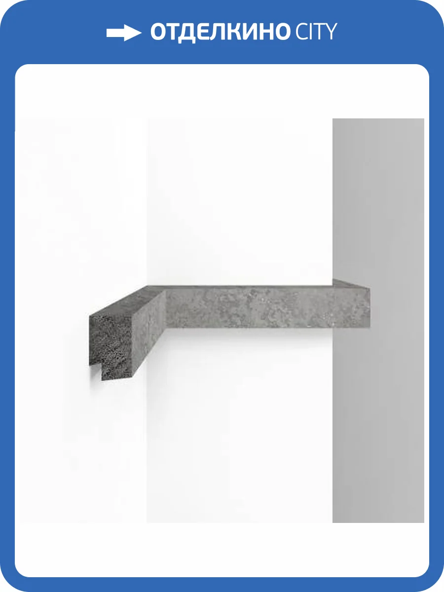 Молдинг DECOMASTER D405-1629G 290x2.1x3.1 фото 2