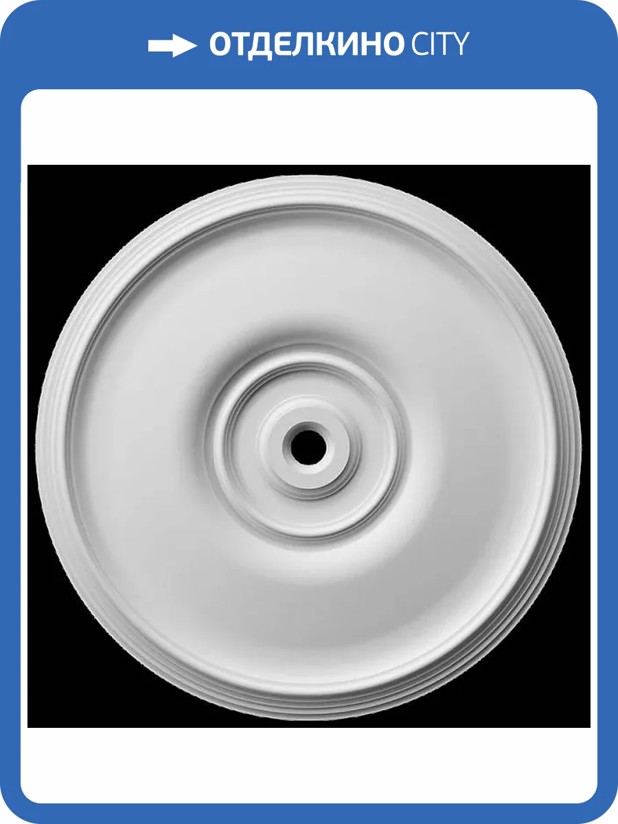 Розетка Artpole SRT122 60x3.6x60 фото 2