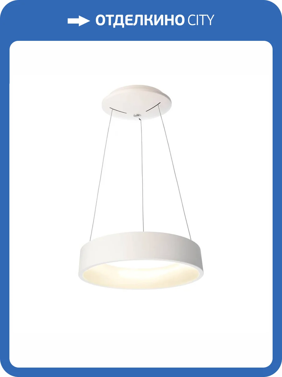 Подвесной светильник Deko-Light Sculptoris 45 342122 фото 2