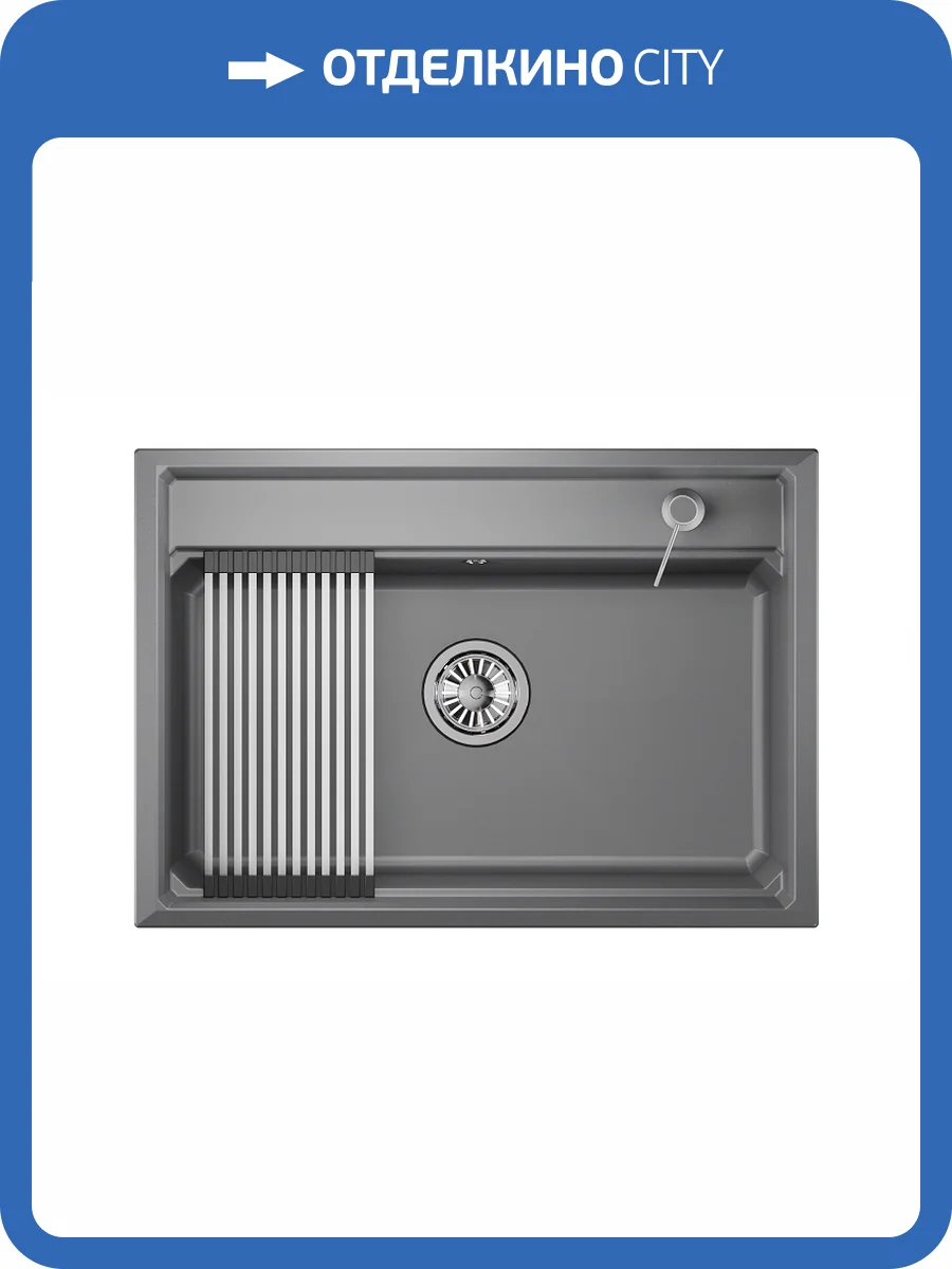 Мойка кухонная Granula Kitchen Space KS-7301 алюминиум фото 9