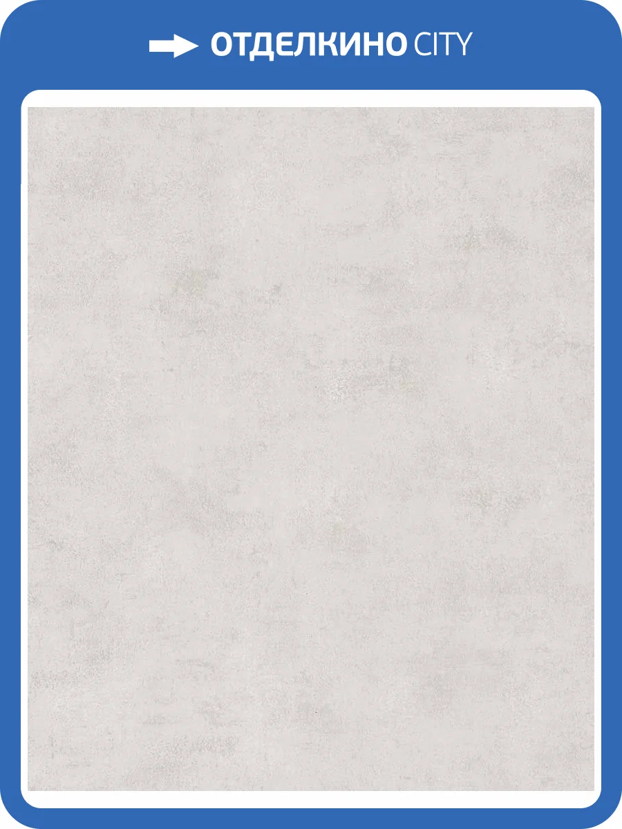 Обои виниловые Marburg City Glow 34215 фото 3