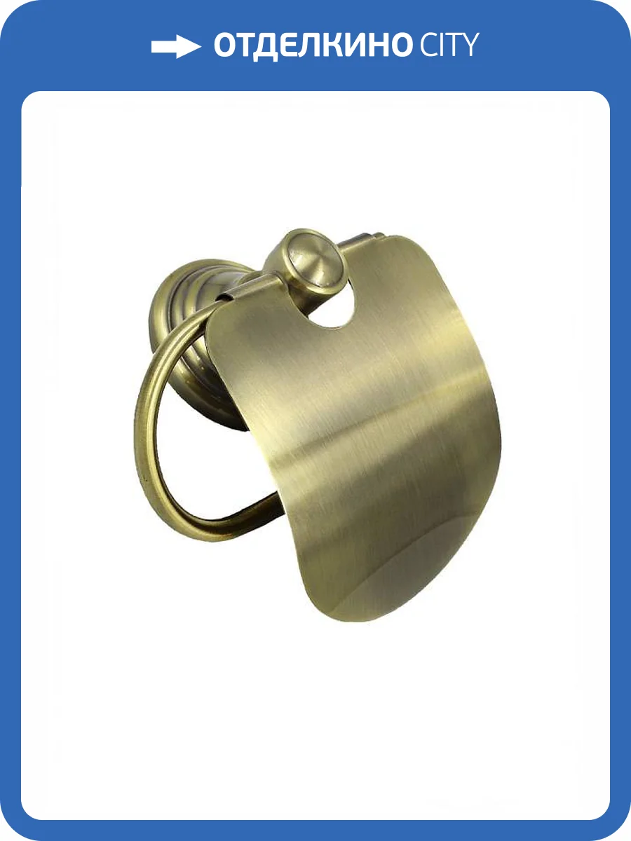 Держатель для туалетной бумаги Bath Plus Bronx gold BXG-65710, бронза фото 2