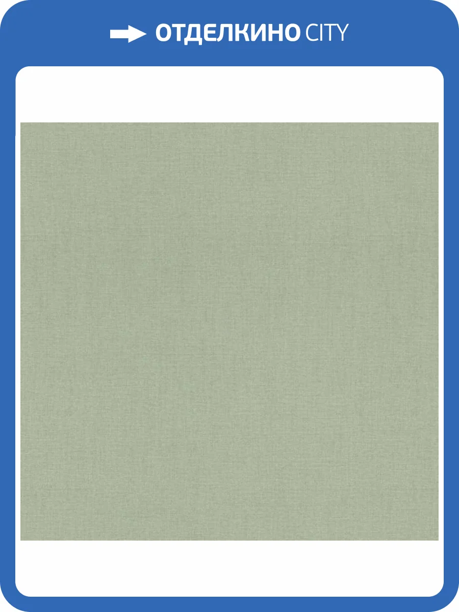 Обои виниловые Rasch Florentine XL 820065 фото 3