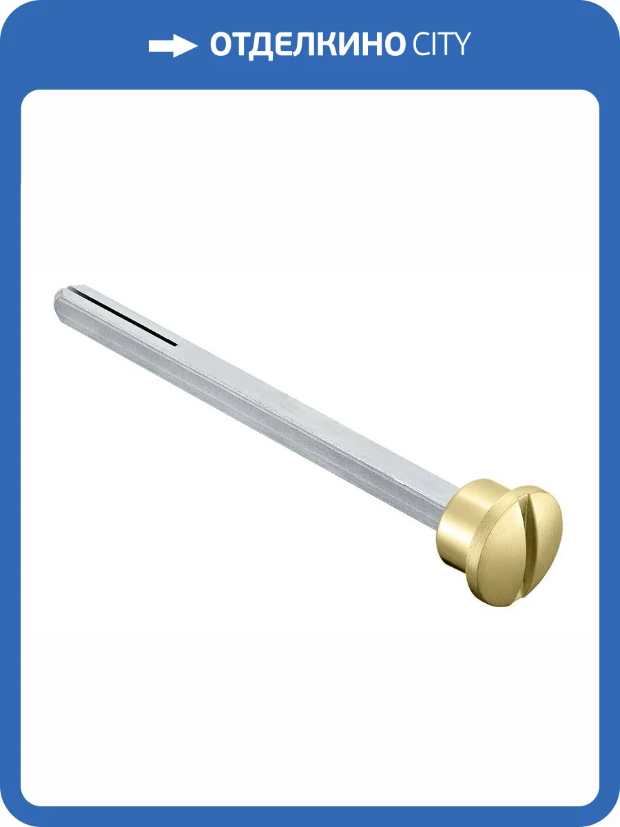 Квадрат Morelli LUX-SPINDLE-WC 110 OSA матовое золото, с кнопкой фото 2