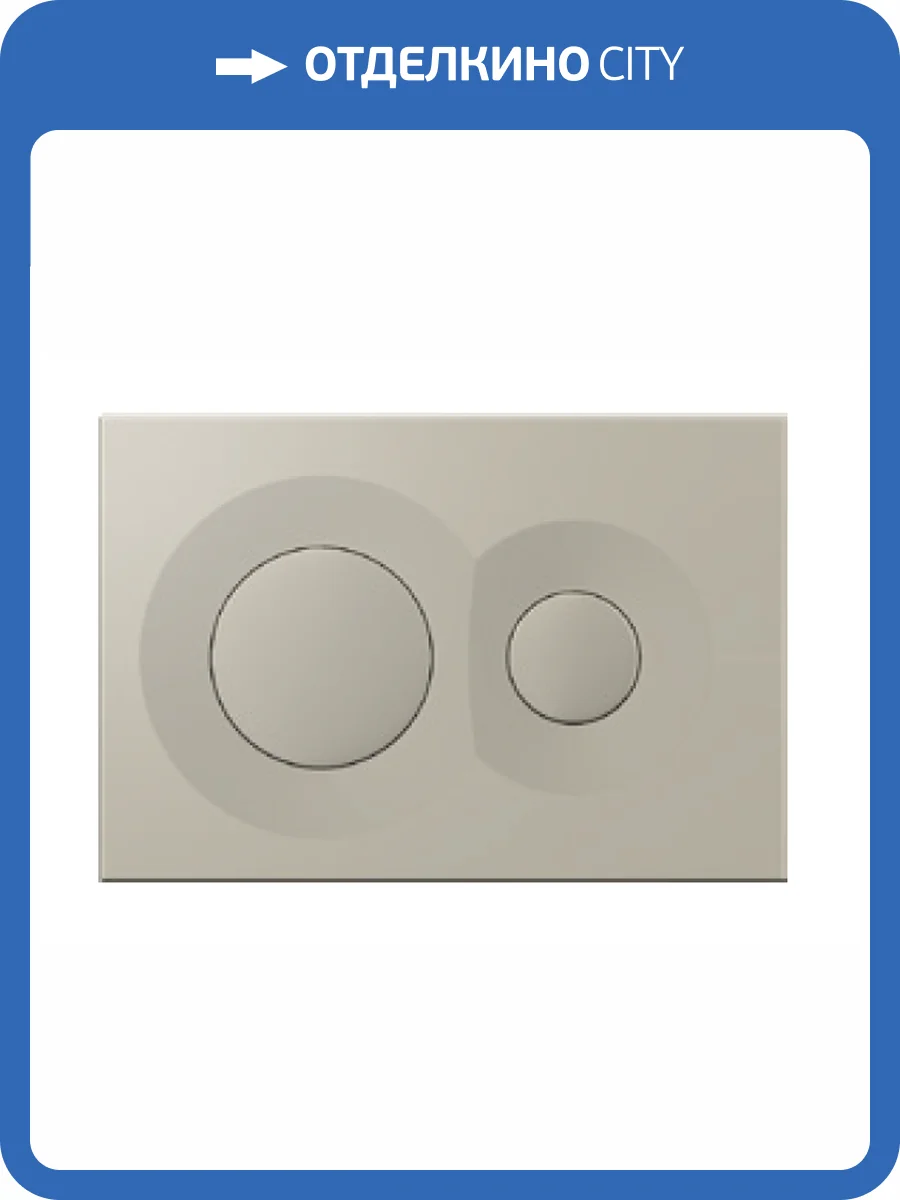 Кнопка смыва Isvea Dome 54DM0106I слоновая кость матовый фото 2