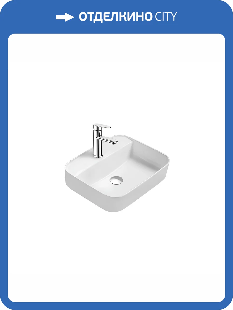 Раковина Aquatek Вега AQ5506-MW накладная, 50 см, белая матовая фото 10