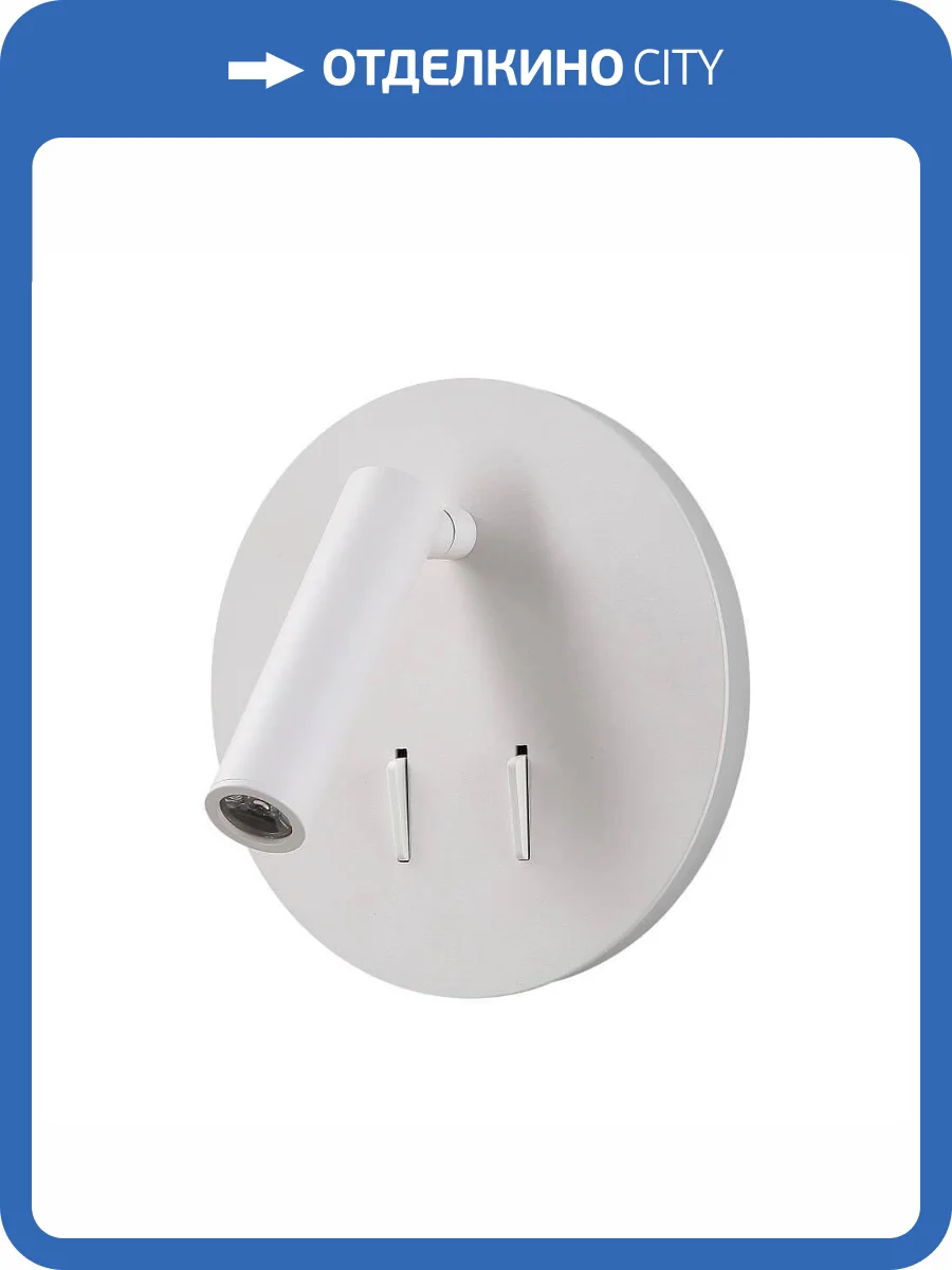 Светодиодный спот Crystal Lux CLT 223W WH фото 5