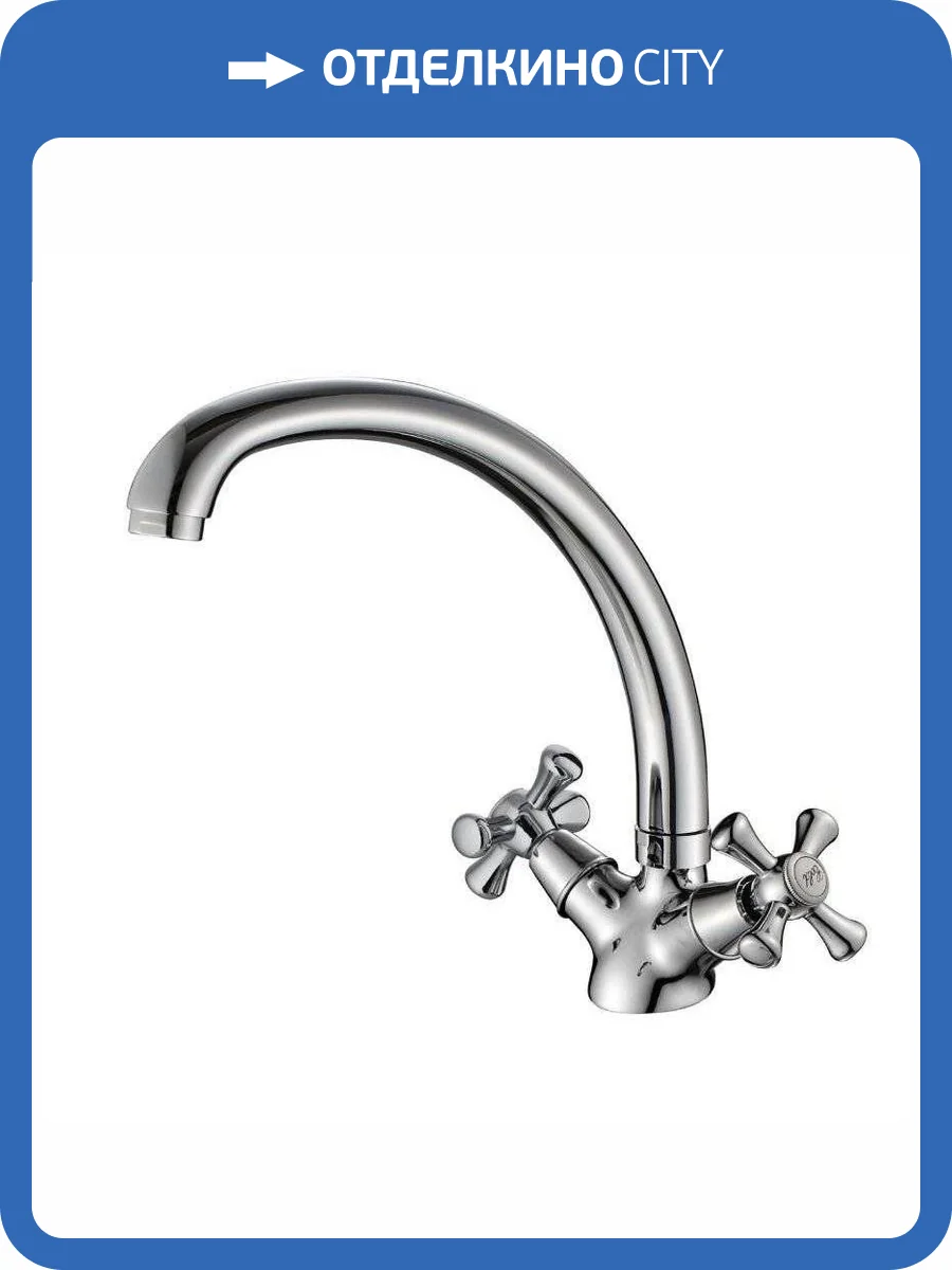 Смеситель для кухни Orange Классик Про M72-002cr фото 13