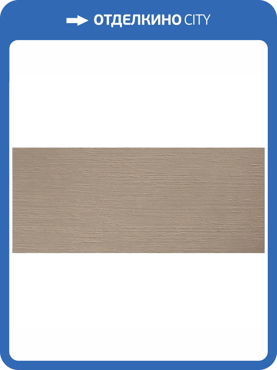 Керамическая плитка Atlas Concorde Boost Natural A64U 3D Brushed Ecru 50x120 фото 2