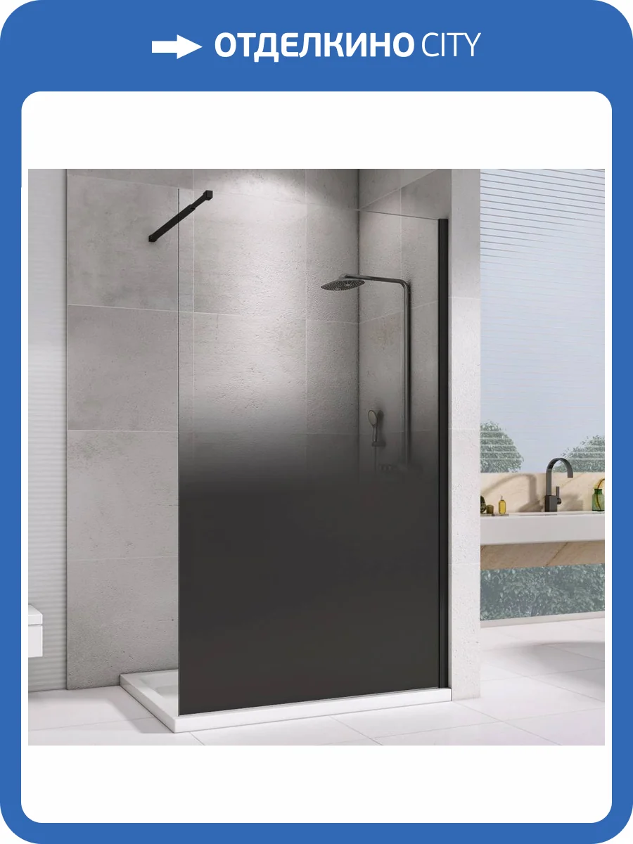 Душевая перегородка Abber Immer Offen AG69101BD 100x200, профиль Черный фото 4