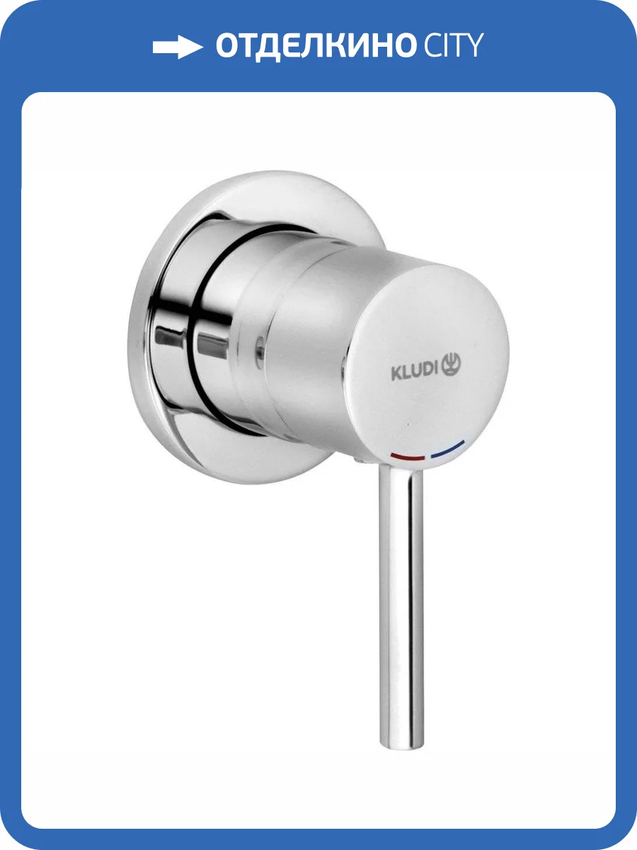Смеситель для душа Kludi Bozz 389250576 фото 5