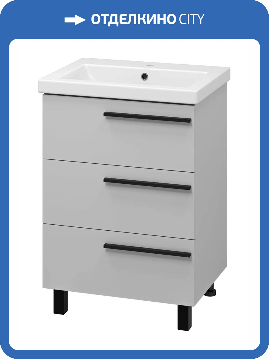 Тумба с раковиной Misty Ненси - 60 Серый матовый 72x57x45 фото 6
