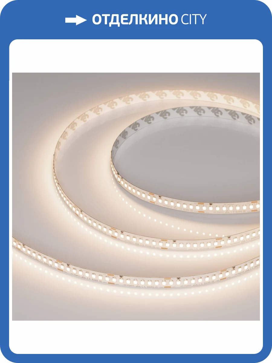 Лента светодиодная Arlight A200 37225 фото 6