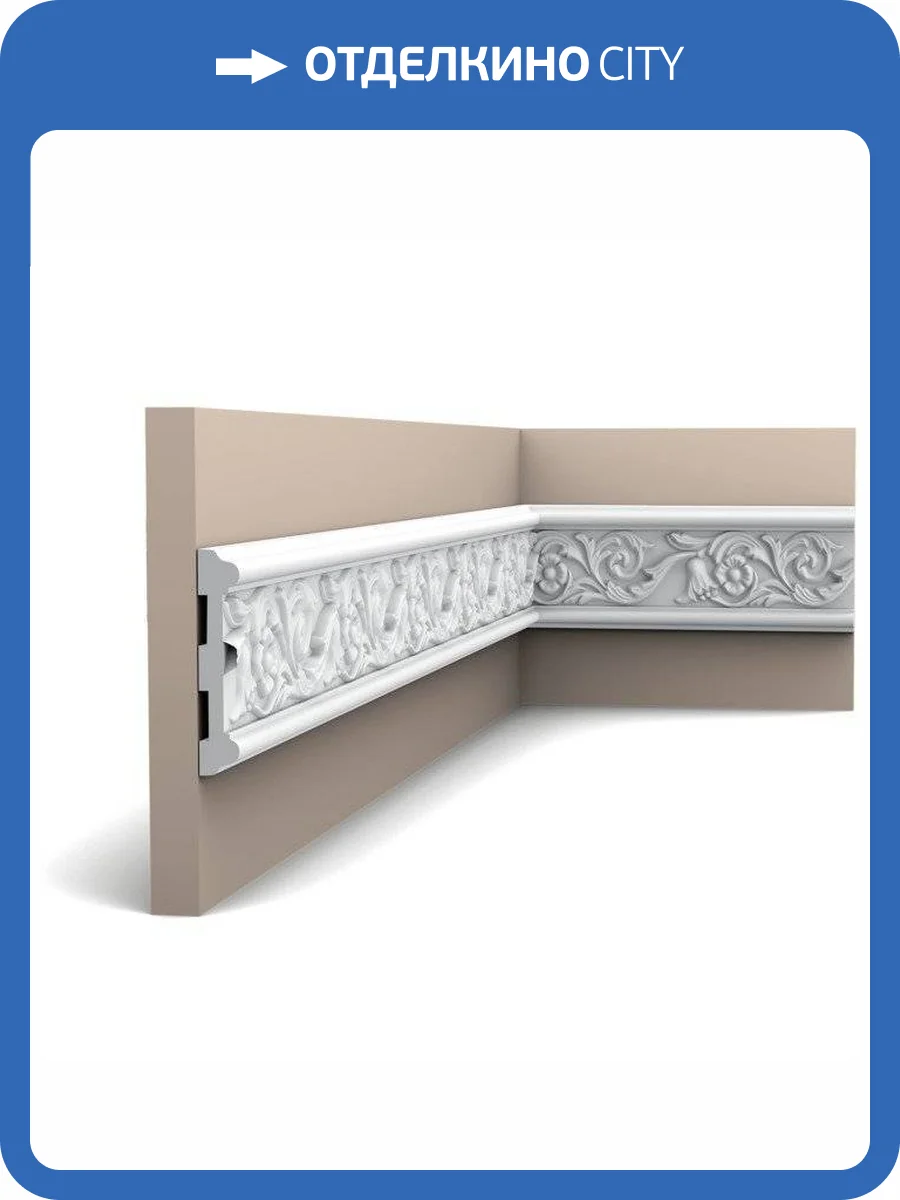 Молдинг Orac Decor Luxxus P7020 200x1.9x11.1 фото 3