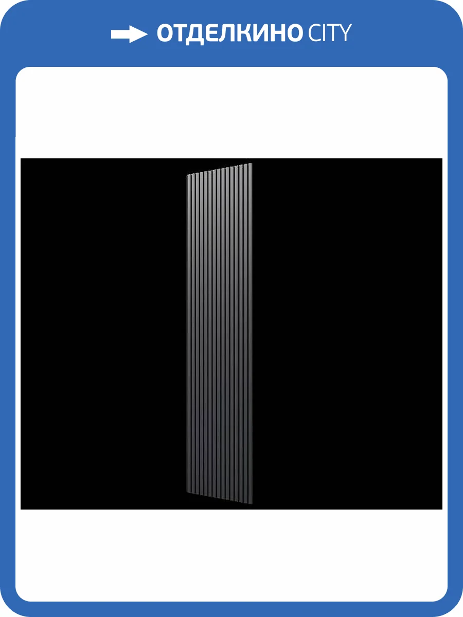 Акустическая панель Cosca Монако ACU01.20.L27 дуб антрацит темно-серый 275x60x2.1 фото 2