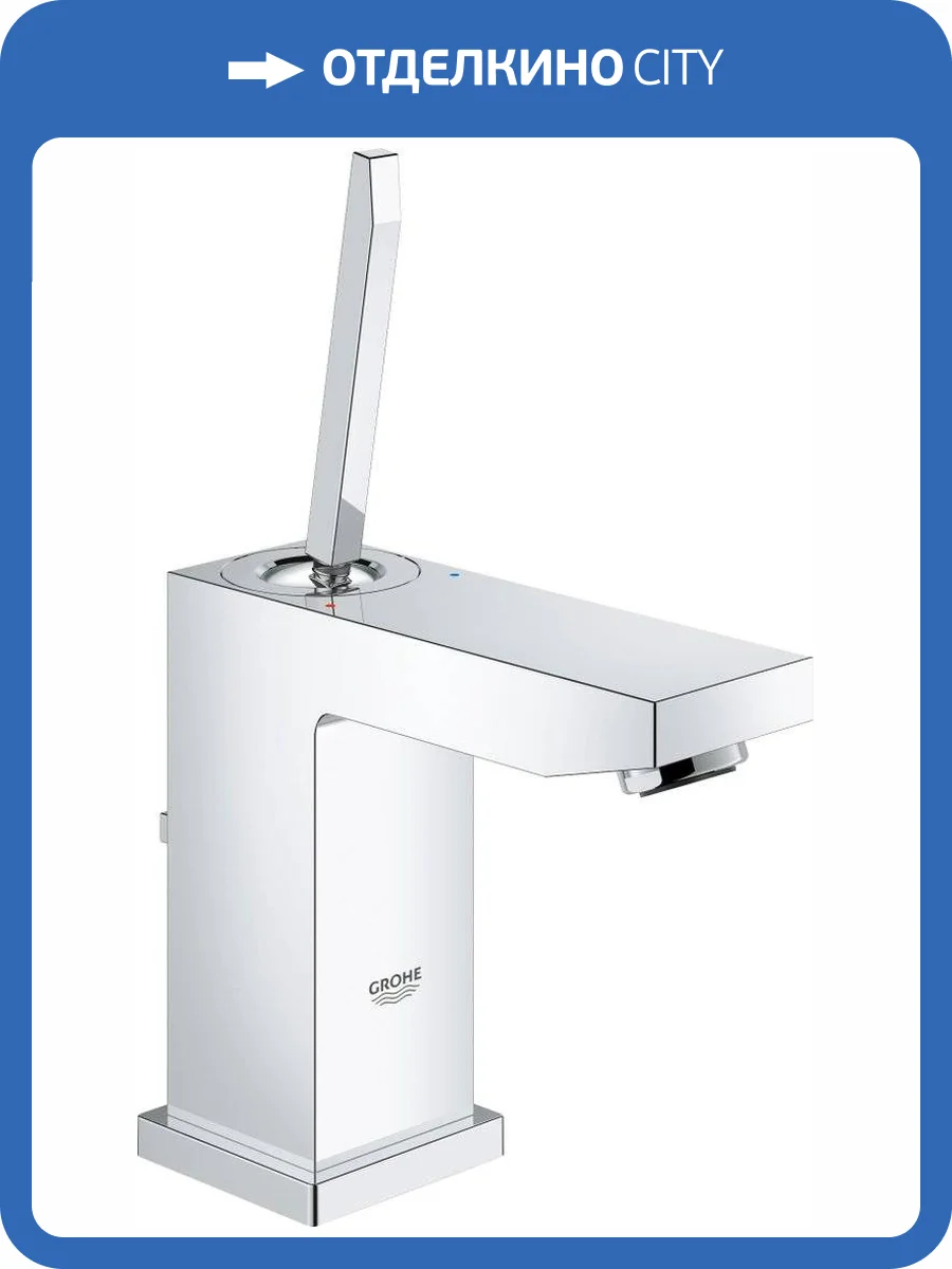Смеситель для раковины Grohe Eurocube Joy 23654000 фото 6