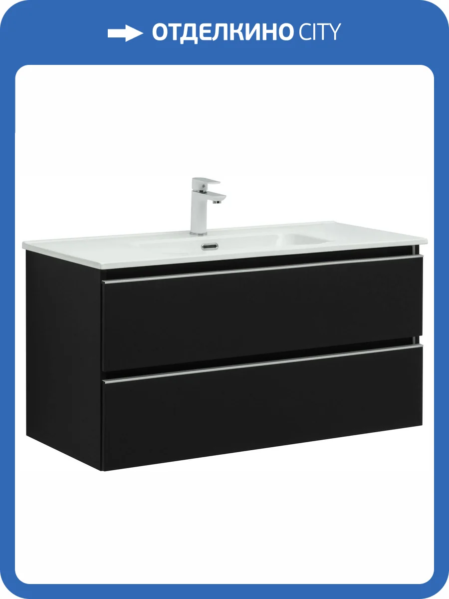 Тумба под раковину Aquanet Vega 100 329593 черный фото 17