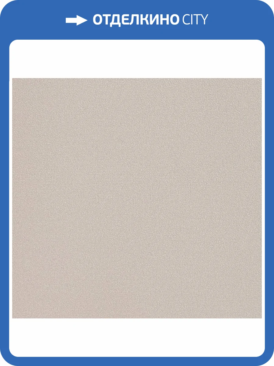 Обои флизелиновые Andrea Rossi Spectrum Plus 54355-13 фото 2