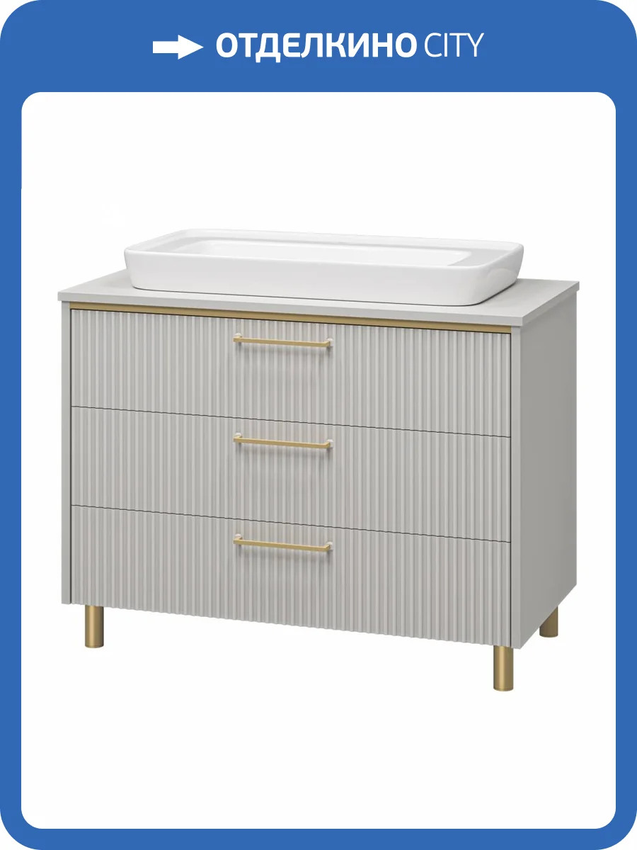Тумба под раковину Brevita Elche 100 ELC-0100-0302Я напольная с 3 ящиками, серый кашемир, эмаль фото 7