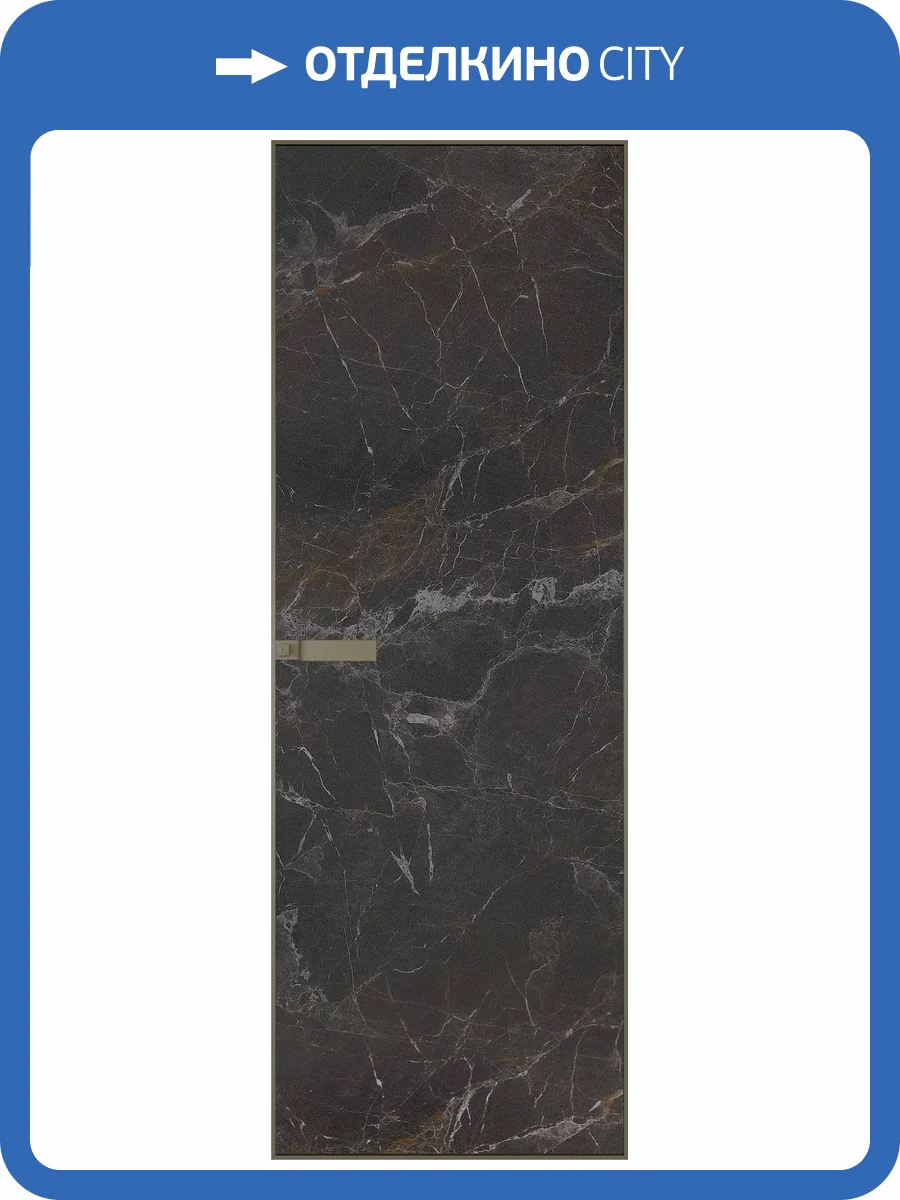 Межкомнатная дверь Profil Doors 1 AGN цвет профиля Шампань, алюминиевая панель мрамор 800x2000 фото 2