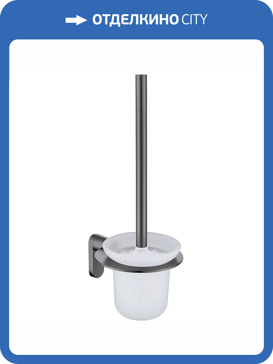 Ершик Raglo R300.10.09 настенный, Графит фото 11