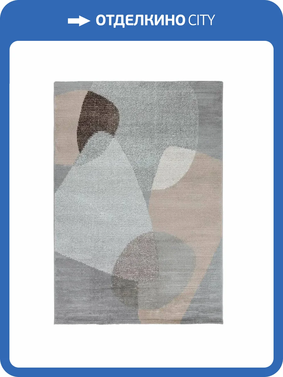 Ковер Daria L339A Beige/Grey 2x3 м фото 2