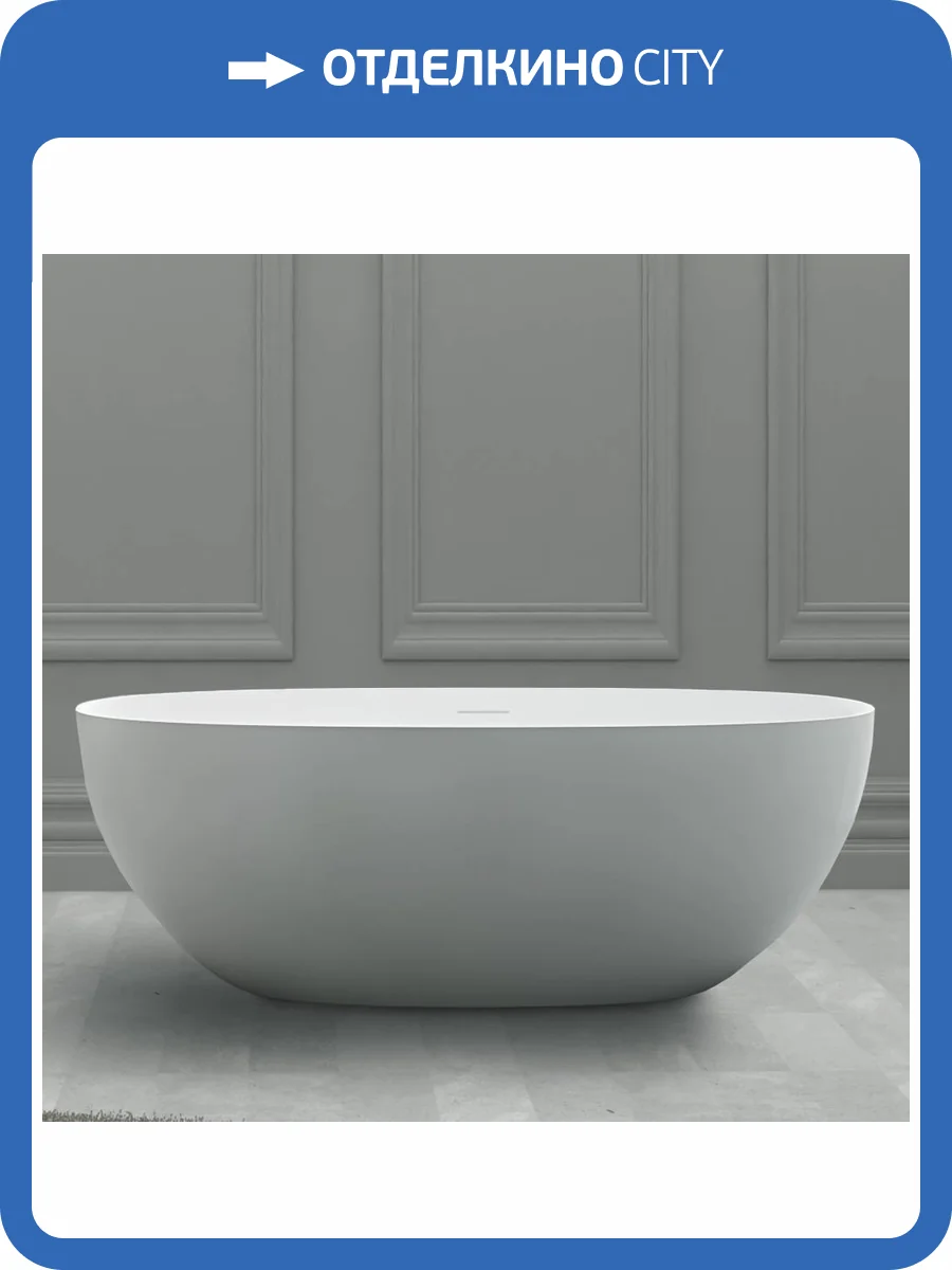 Ванна из искусственного камня Abber Stein AS9624-1.7 170x75 белая матовая фото 6