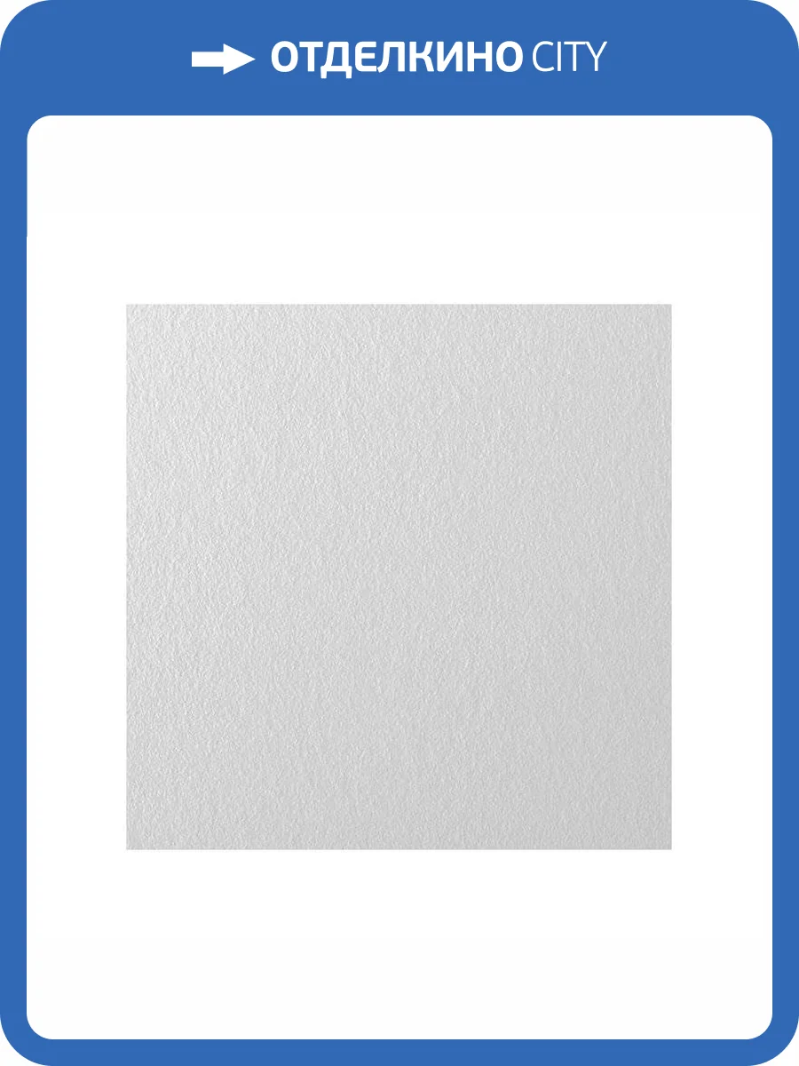 Малярный флизелин Oscar Fliz OsF150 150 г/м2 фото 3