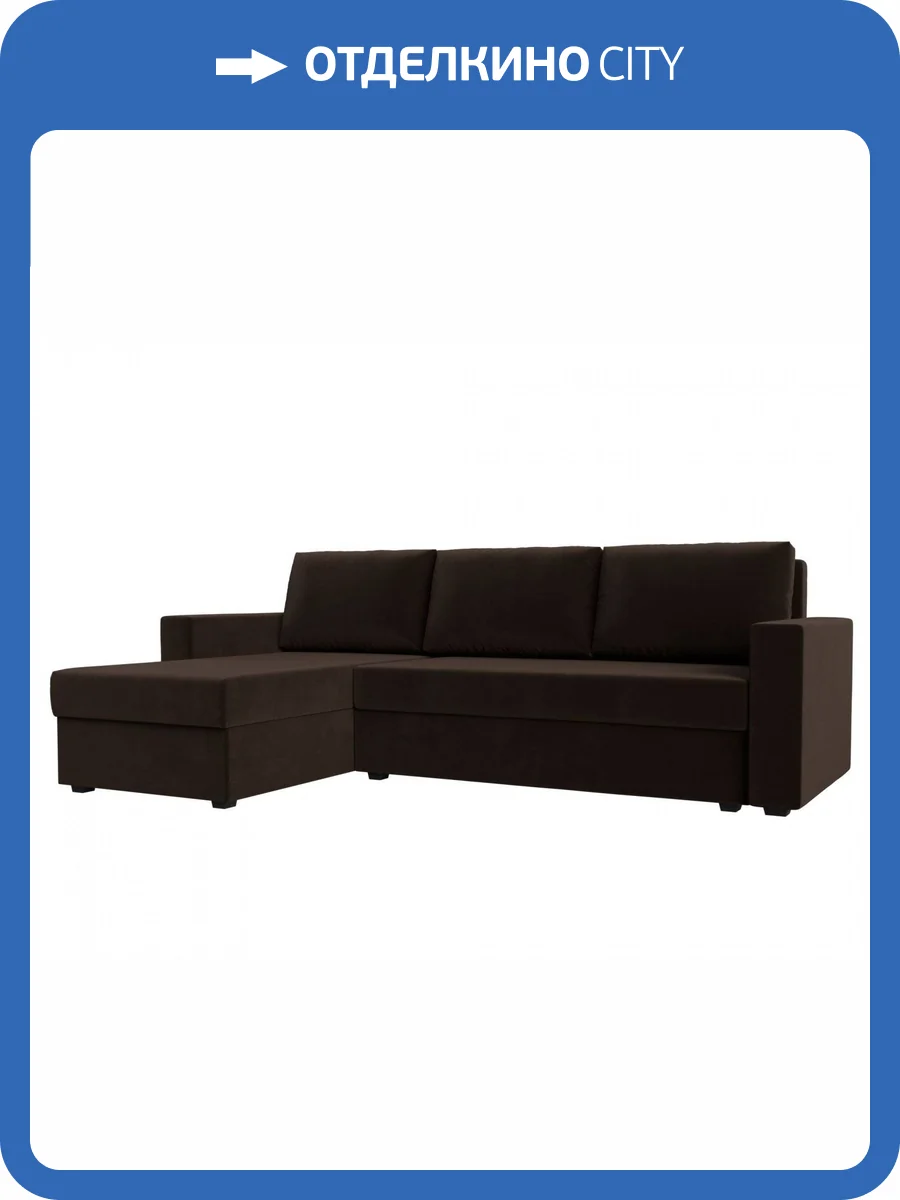 Угловой диван Лига Диванов Траумберг Лайт 117133L левый угол Коричневый 227/141/90 фото 11