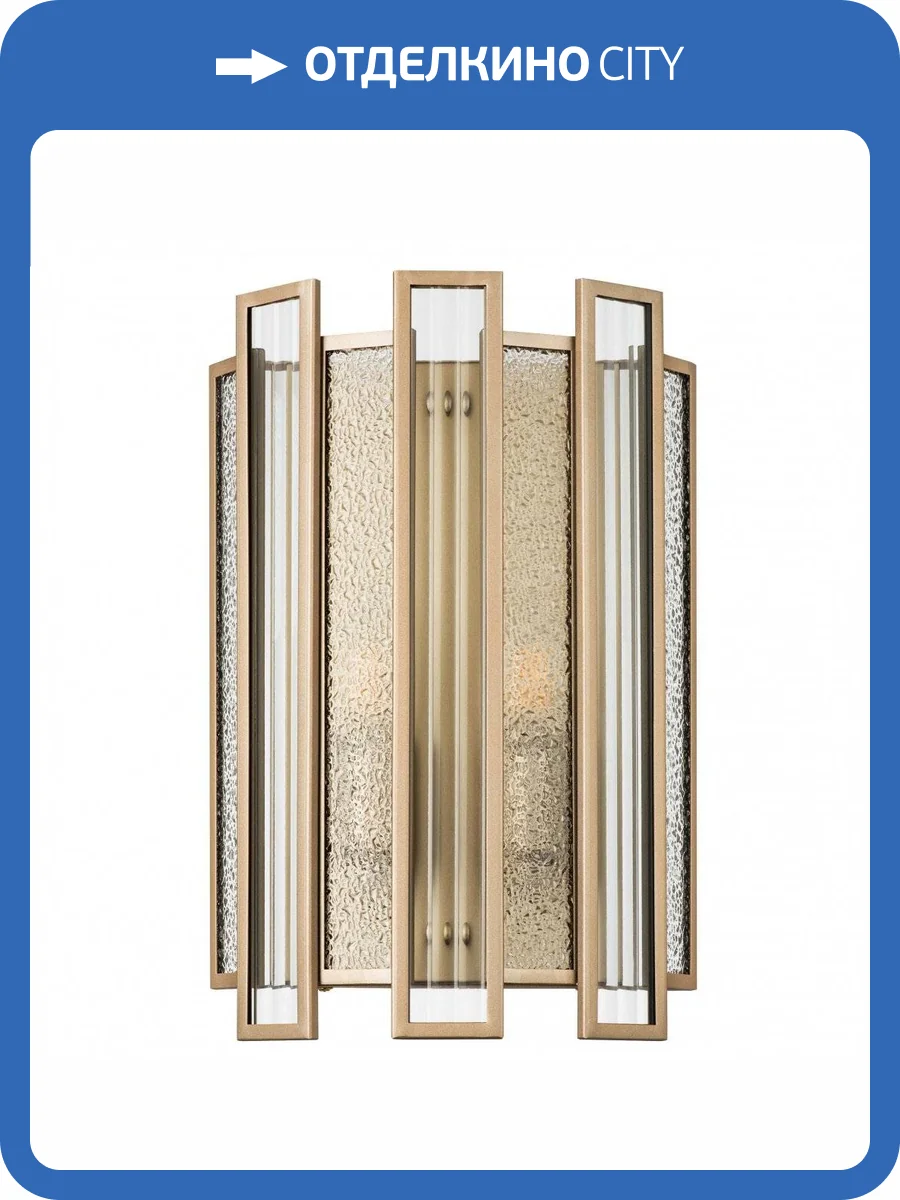 Настенный светильник Lightstar Agave 712622 фото 4