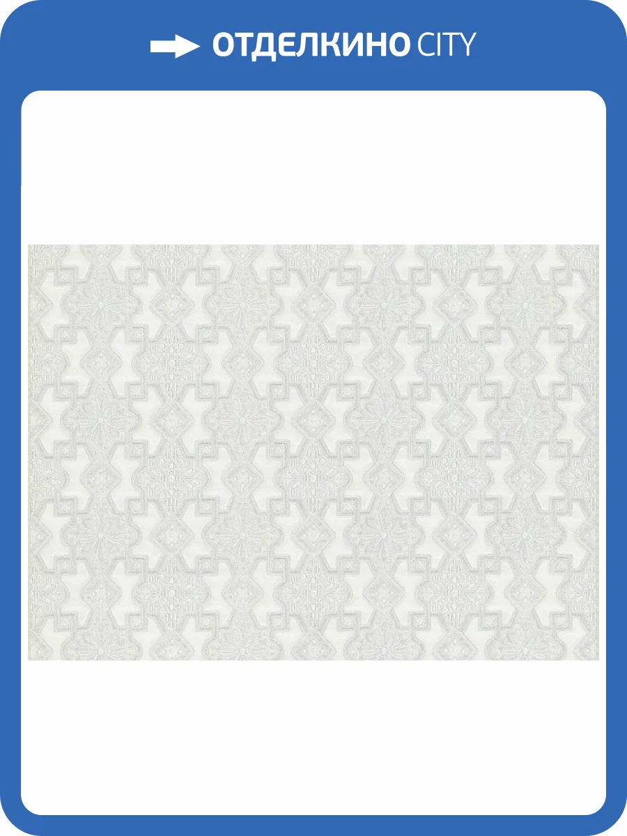 Обои виниловые Emiliana Parati Valentin Yudashkin 5 86009 фото 2