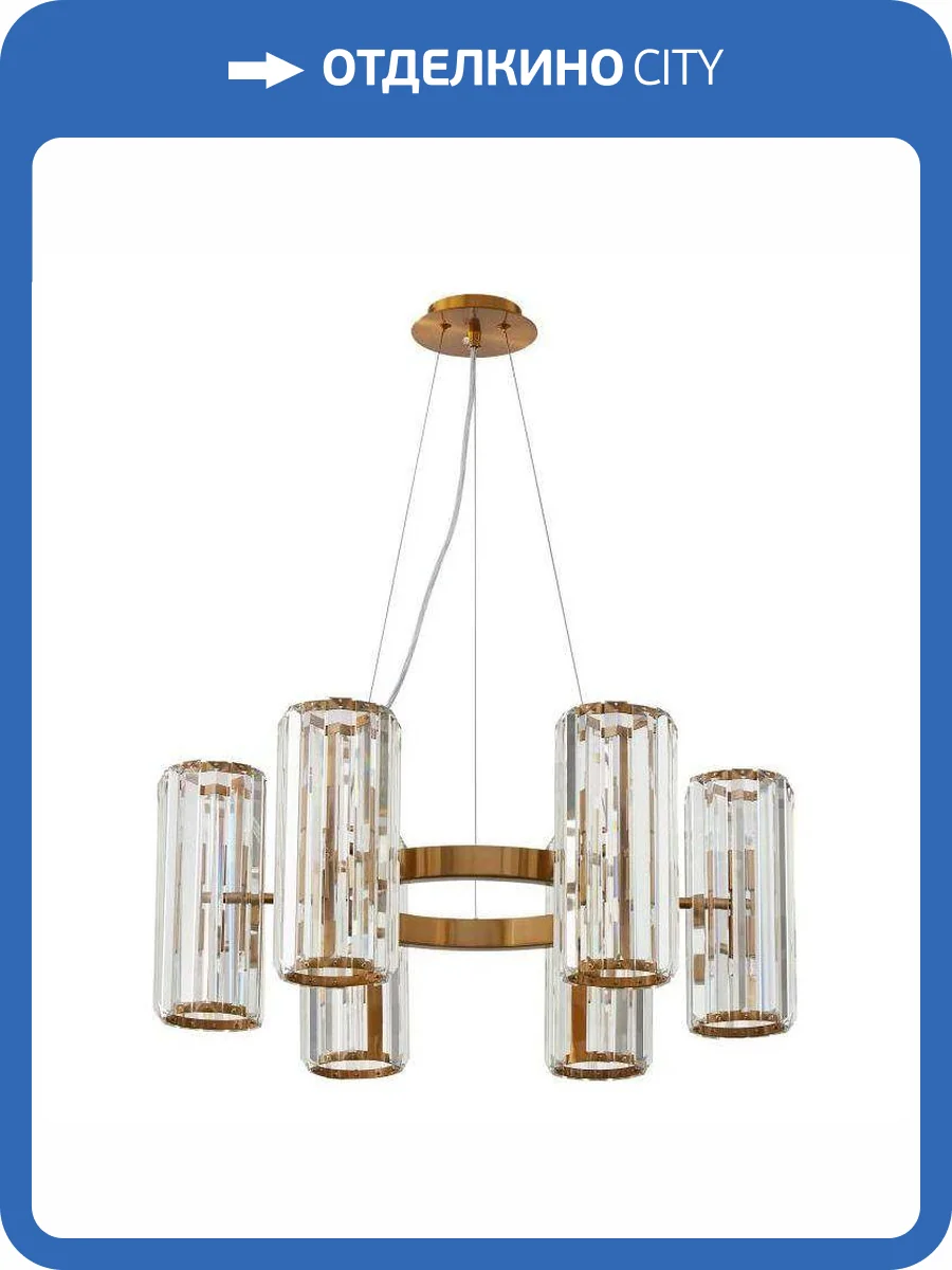 Подвесная люстра Stilfort Twin 2175/05/12P фото 2