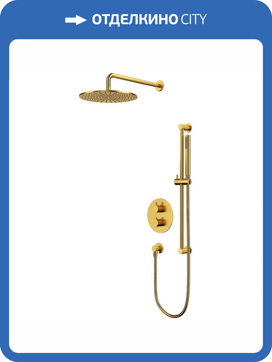 Душевая система WHITECROSS Y YSET09GLB золотая фото 15