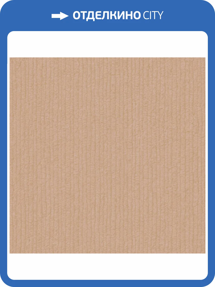 Обои Zambaiti Parati Savana 77515 фото 2