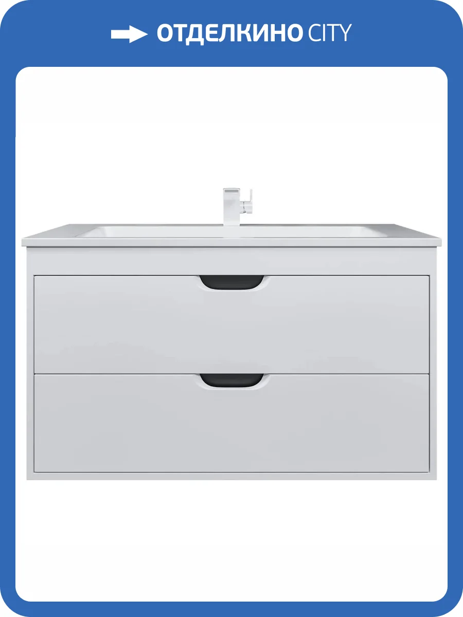 Тумба с раковиной Uperwood Modul 393020562 подвесная, матовая, белая, графит, 100 см фото 16