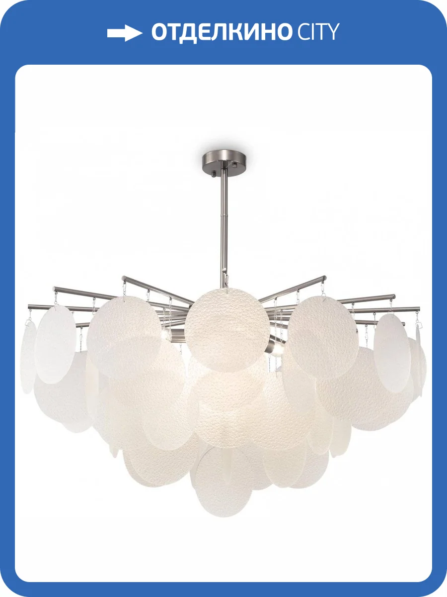 Потолочная люстра Freya Porto FR5104PL-08N Никель фото 3