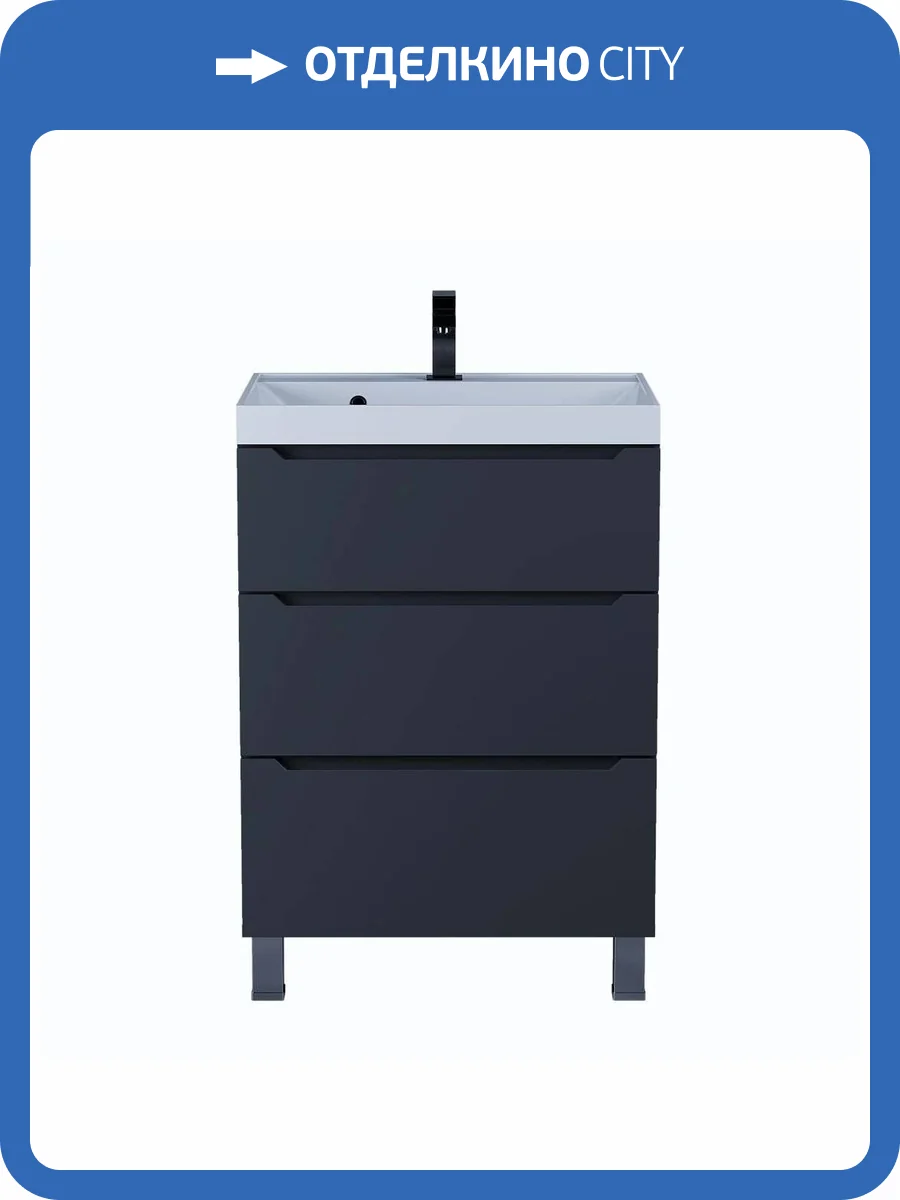 Тумба под раковину Uperwood Tanos 291020332 напольная, 3 ящика, черная, 60 см фото 11