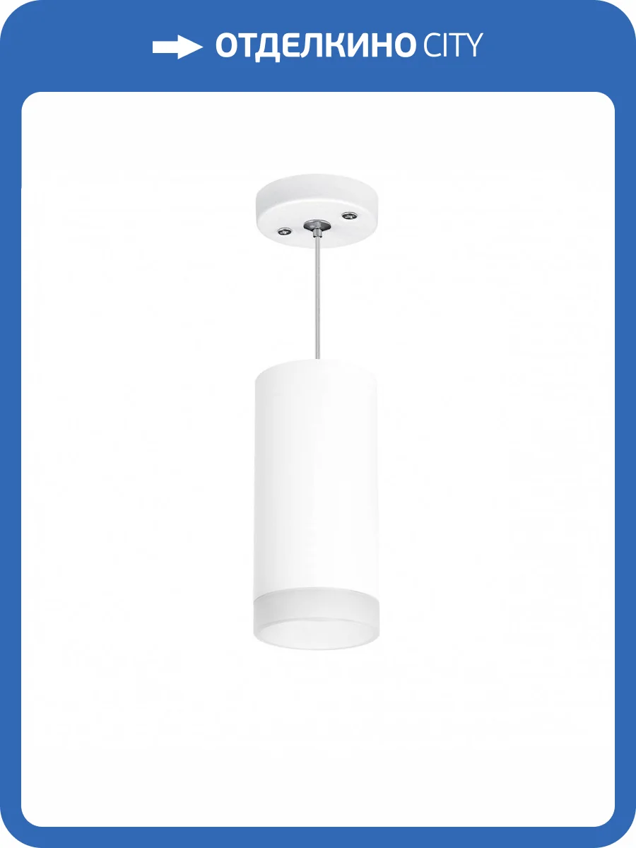 Подвесной светильник Lightstar Rullo RP648680 фото 2