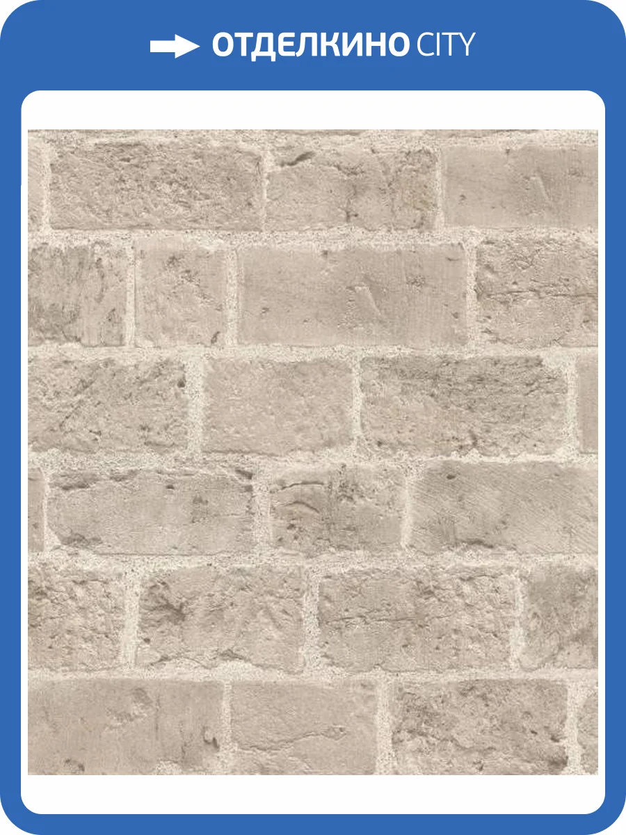 Обои Rasch Selection Vinyl/Vlies 865721 фото 2