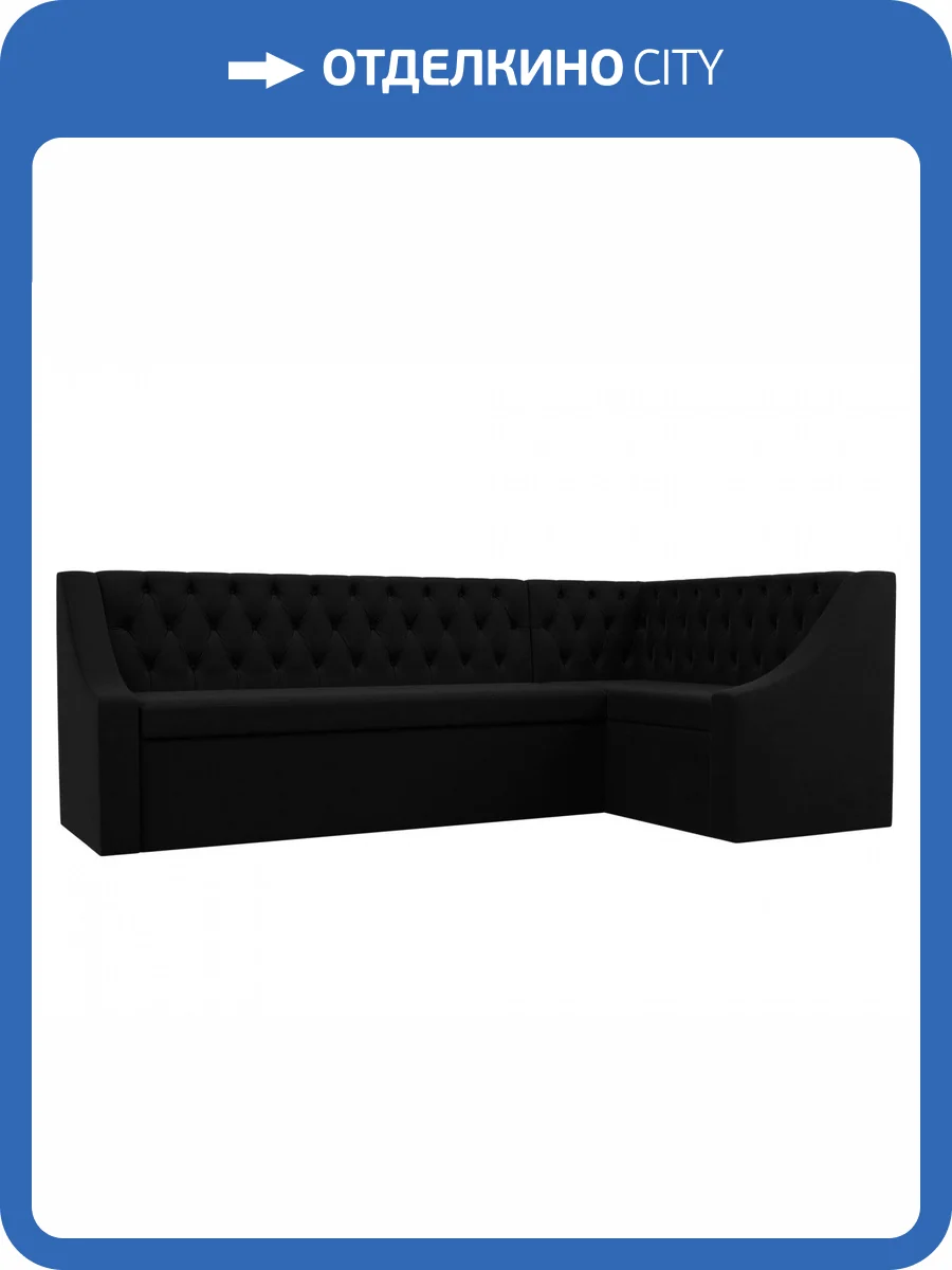 Диван угловой Лига диванов Мерлин 100454 Черный Правый фото 10