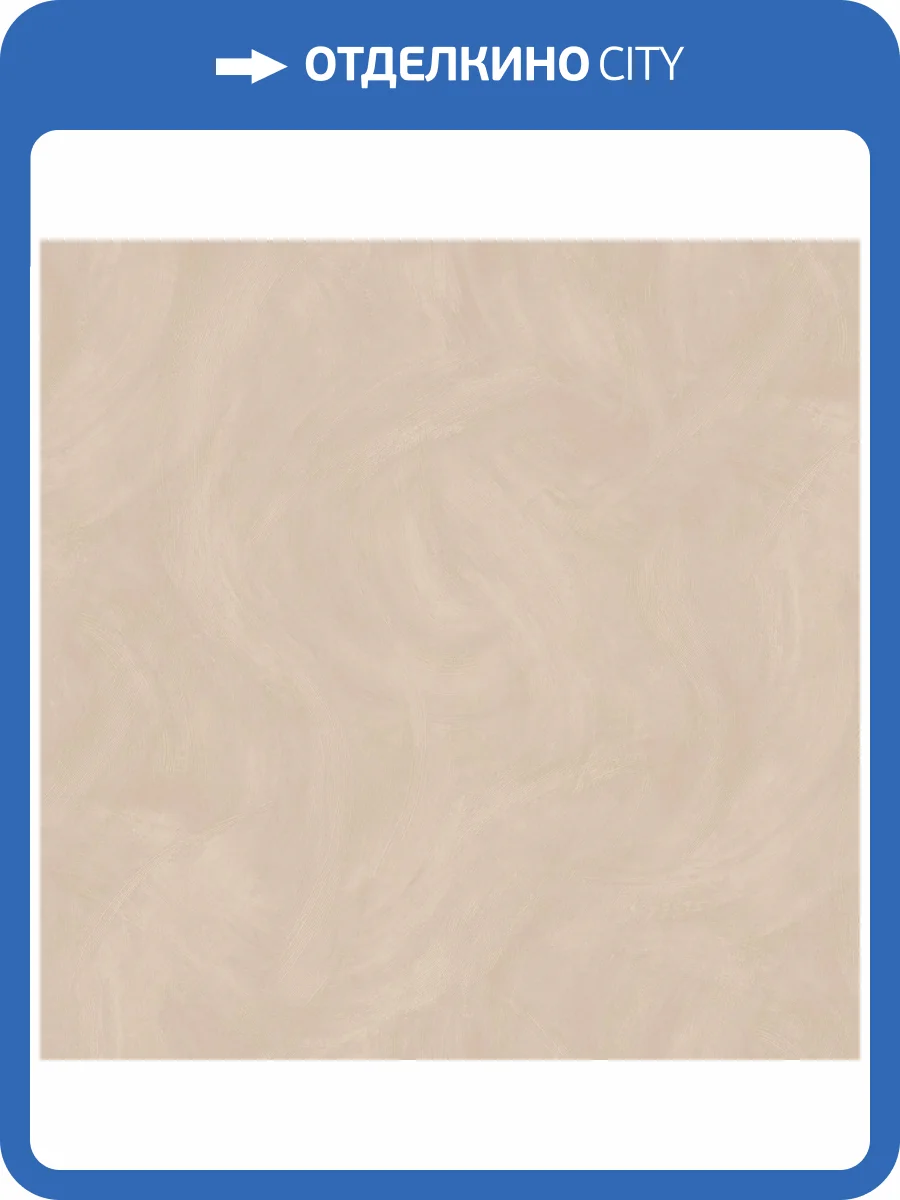 Обои Grandeco Concept CO 3007 фото 2