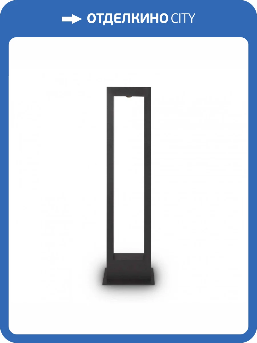 Уличный светодиодный светильник Maytoni Bonn O425FL-L10GF фото 2