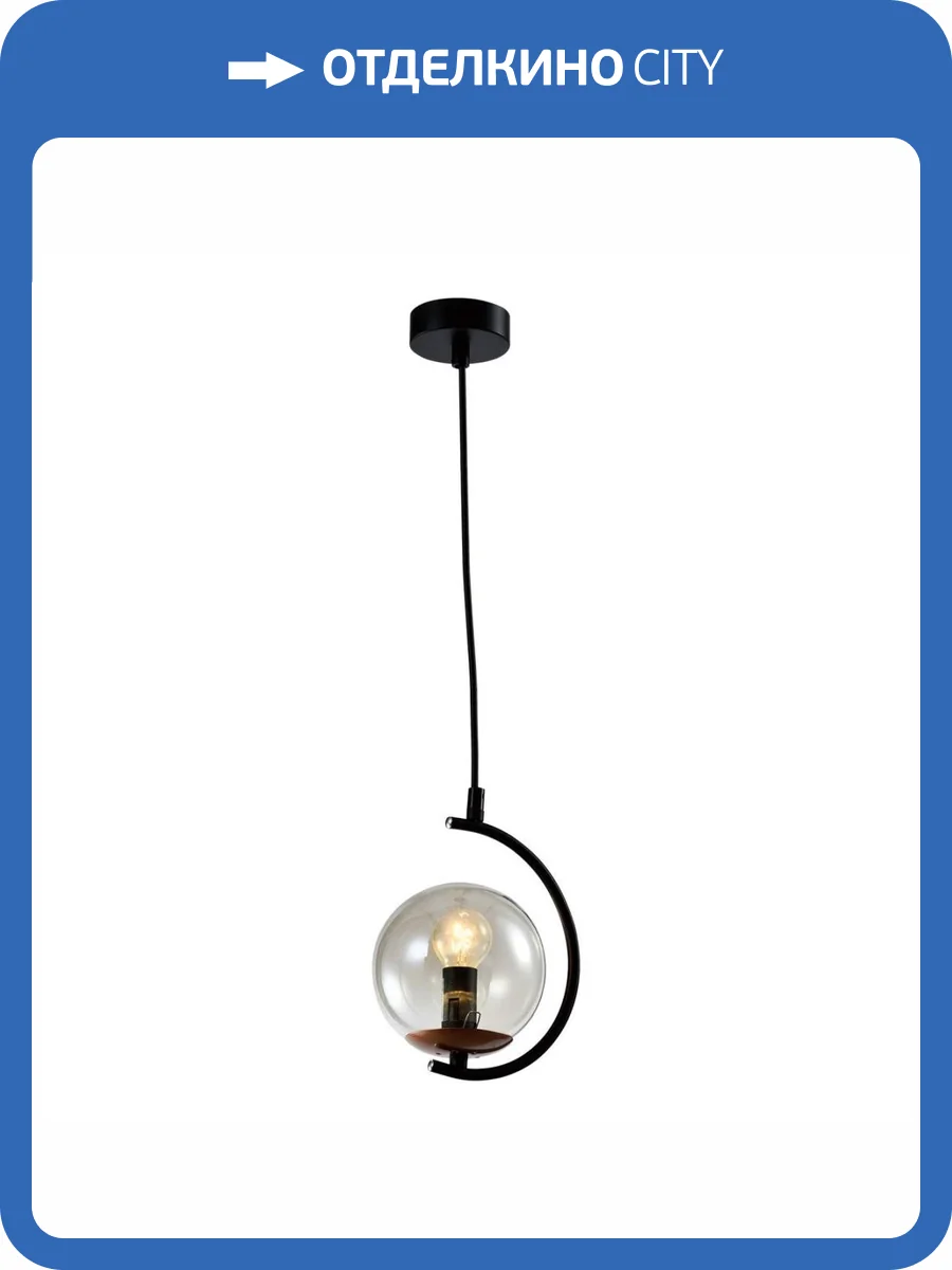 Подвесной светильник Rivoli Marlen 3103-201 Б0051254 фото 2