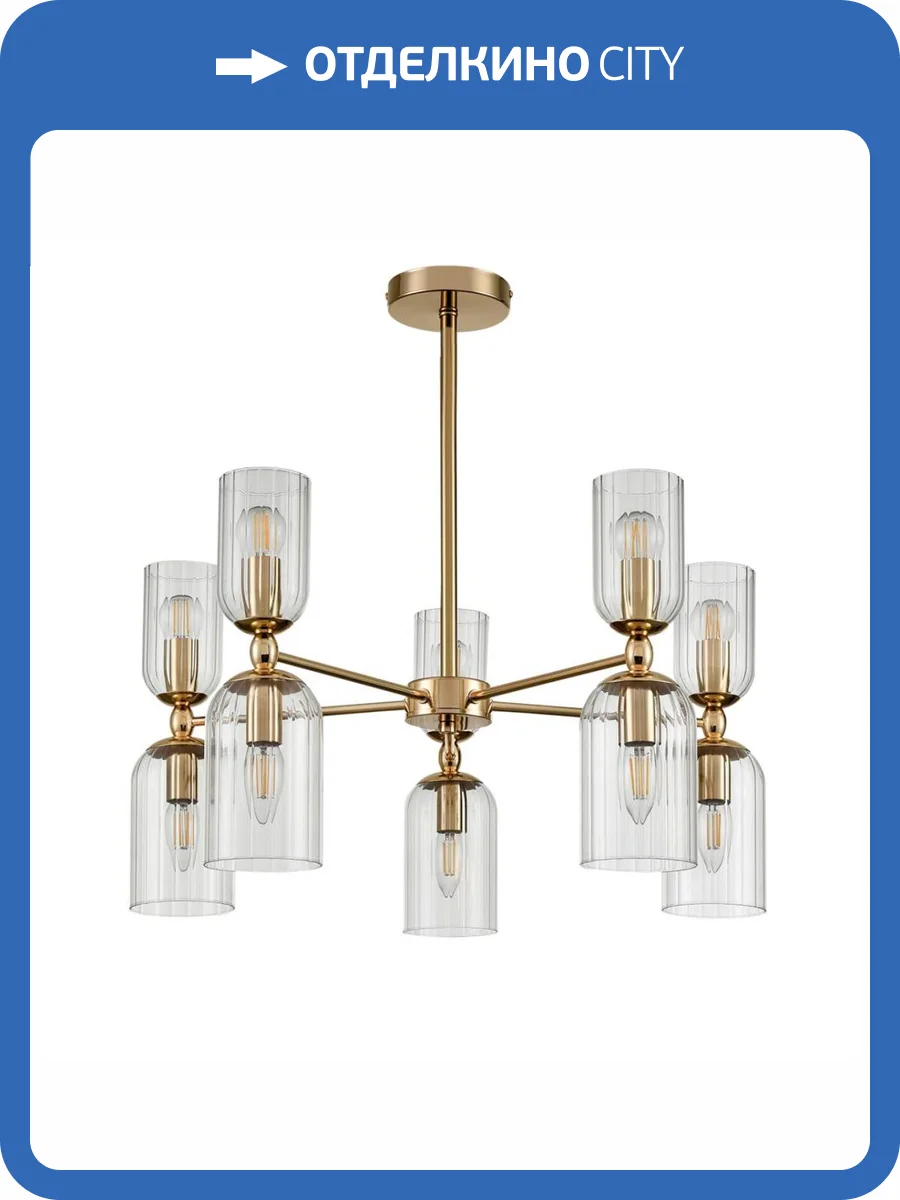 Подвесная люстра Lumion Moderni Kassia 6586/10 фото 3