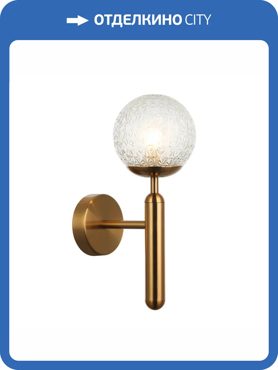 Бра Stilfort Felis 2098/00/01W фото 2