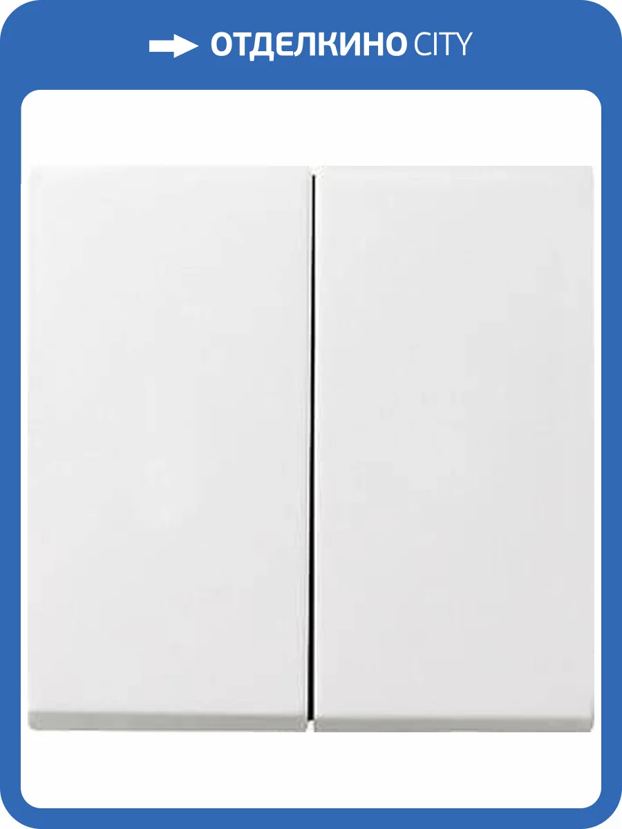 Лицевая панель Gira System 55 выключателя двухклавишного с набором уплотнений IP44 чисто-белый глянцевый 026603 фото 2