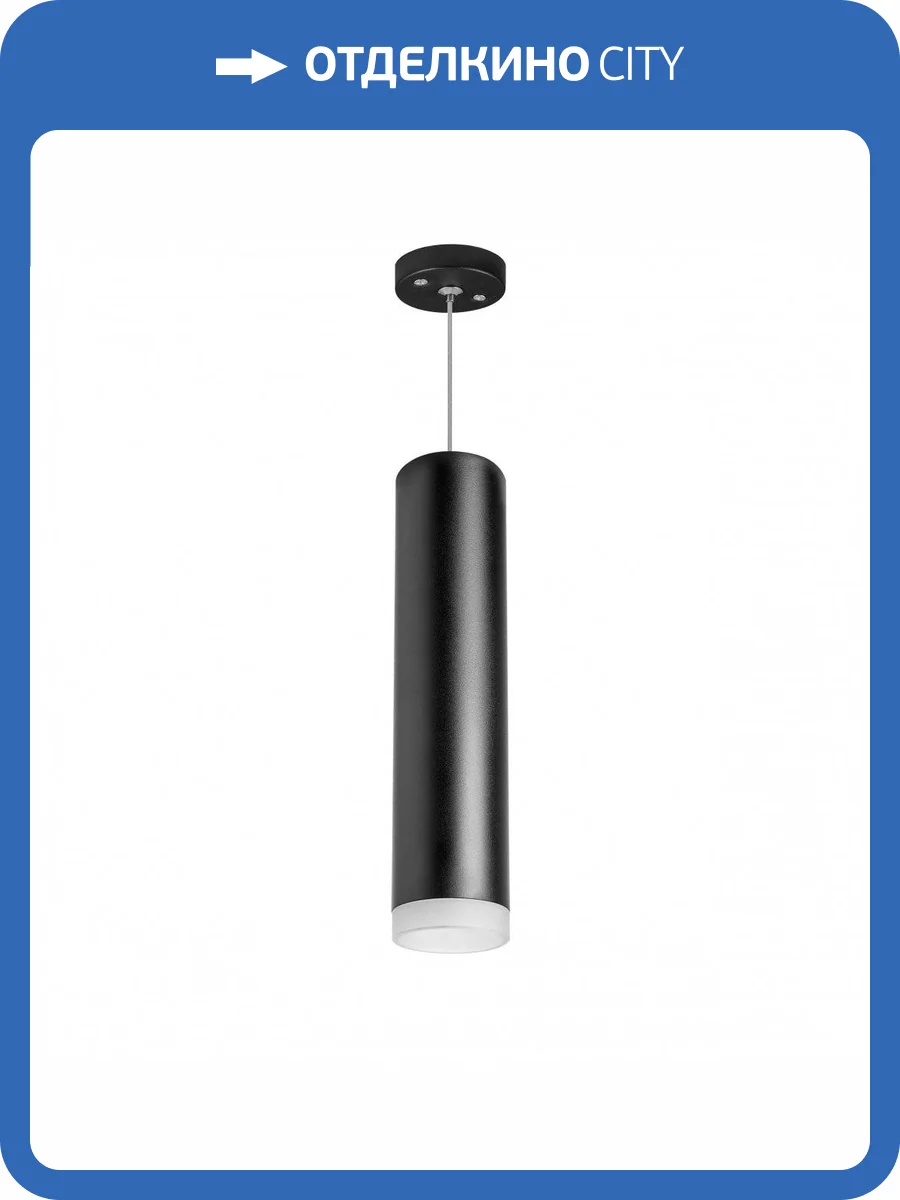 Подвесной светильник Lightstar Rullo RP49730 фото 2