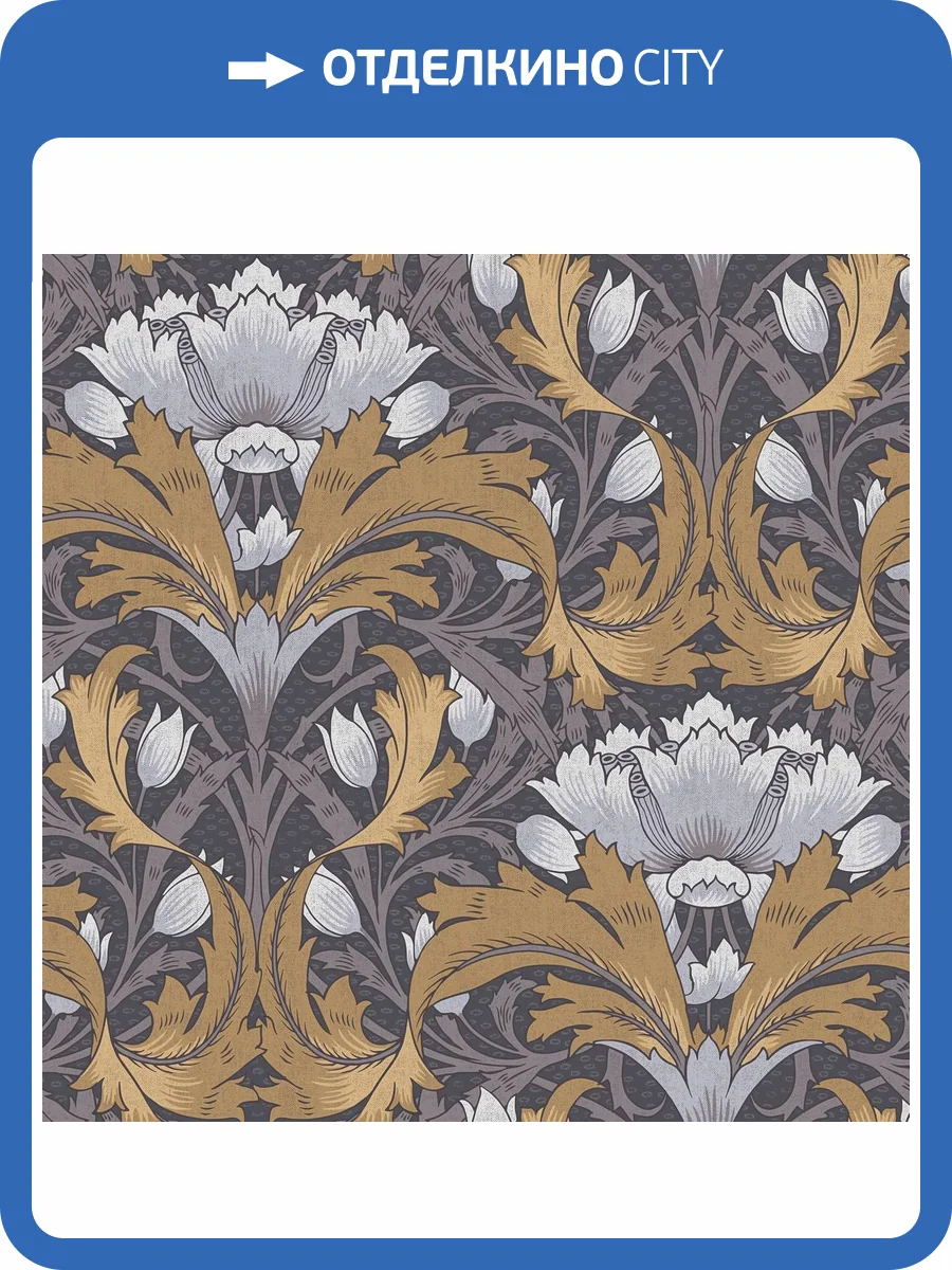 Обои Loymina Шервуд BRIT26011 фото 2